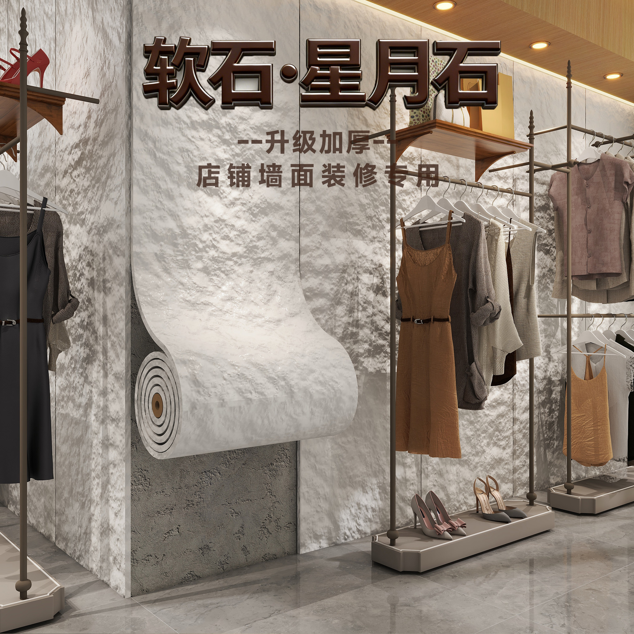 墙板室内装修服装店背景墙自粘墙面加厚墙贴水泥墙专用pvc护墙板,家居饰品,文化墙贴,淘宝优惠券,粉丝福利购,淘宝优惠卷