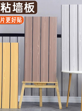 墙围仿瓷砖墙贴墙裙护墙板铝塑板