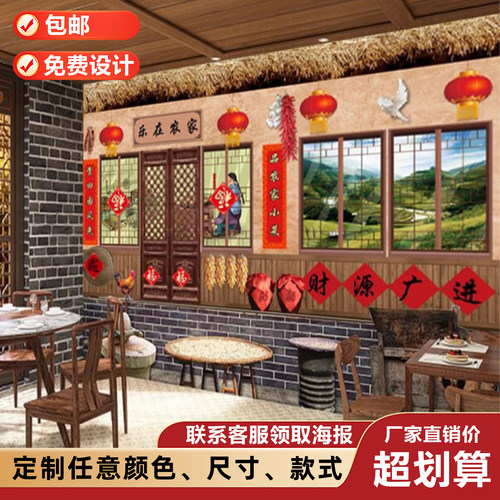 农家乐壁画定制排行榜第一