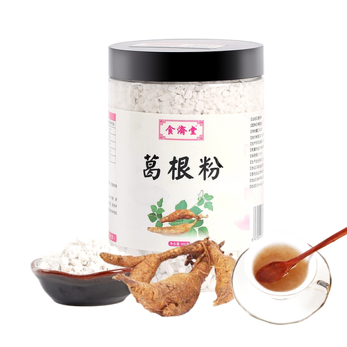 买1送1食济堂葛根粉块纯野葛淀粉小包装柴葛粉农家女性胸部代餐粉