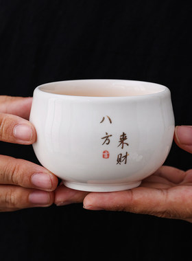 德化陶瓷羊脂玉大号茶杯主人杯品茗杯单杯个人专用陶瓷杯