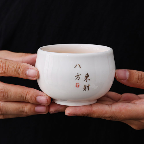 德化陶瓷羊脂玉大号茶杯主人杯品茗杯单杯个人专用陶瓷杯
