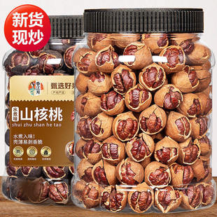 三3只松鼠临安山核桃野生好剥特产手剥小核桃水煮山核桃坚果零食