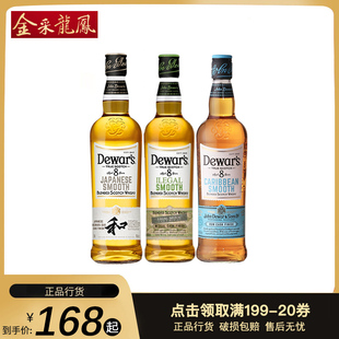 帝王8年威士忌墨西哥加勒比朗姆桶日本水楢麦斯卡尔桶苏格兰洋酒