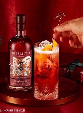 希普史密斯诗洛金酒 SIPSMITH sloe gin 黑刺李 英国原装进口洋酒