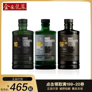 布赫拉迪波夏艾雷岛泥煤经典单一麦芽2011/10年威士忌苏格兰洋酒