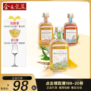 NOVELTEA诺味冷萃茶酒乌龙茶威士忌进口小瓶洋酒女生喝的酒250ml