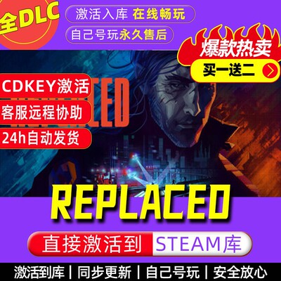 REPLACED steam激活码全dlc电脑单机游戏全球区