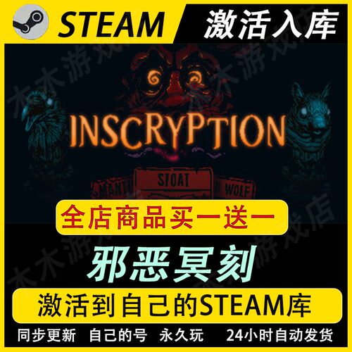 邪恶冥刻激活码CDKEY国区全DLC游戏入库全球