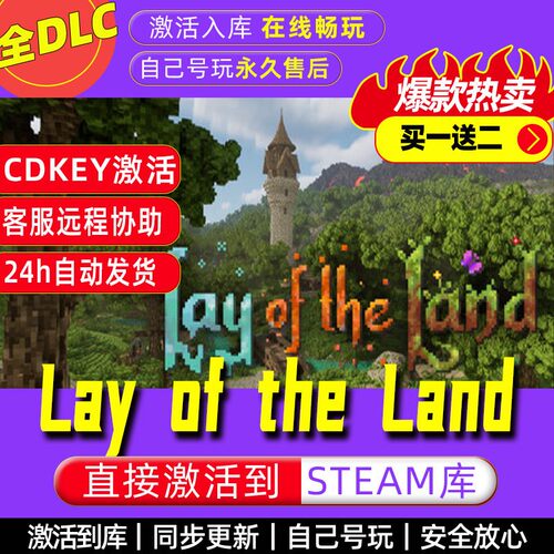 大地之道 steam激活码全dlc电脑单机游戏全球区cdke