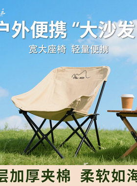 户外折叠椅月亮椅加高背躺椅露营野餐椅子垂钓折叠椅凳子