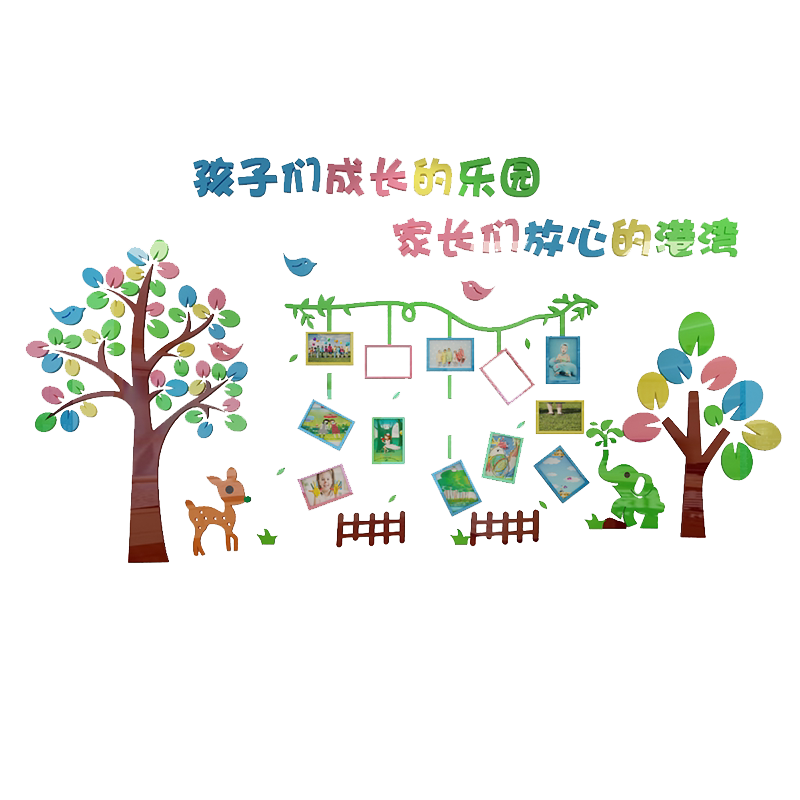 风采风学校班级亚克力立体墙贴