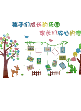 风采风学校班级亚克力立体墙贴
