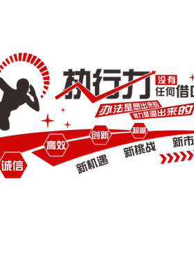公司办公室会议室员工3d装饰画