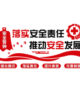 亚克力防水墙贴自粘