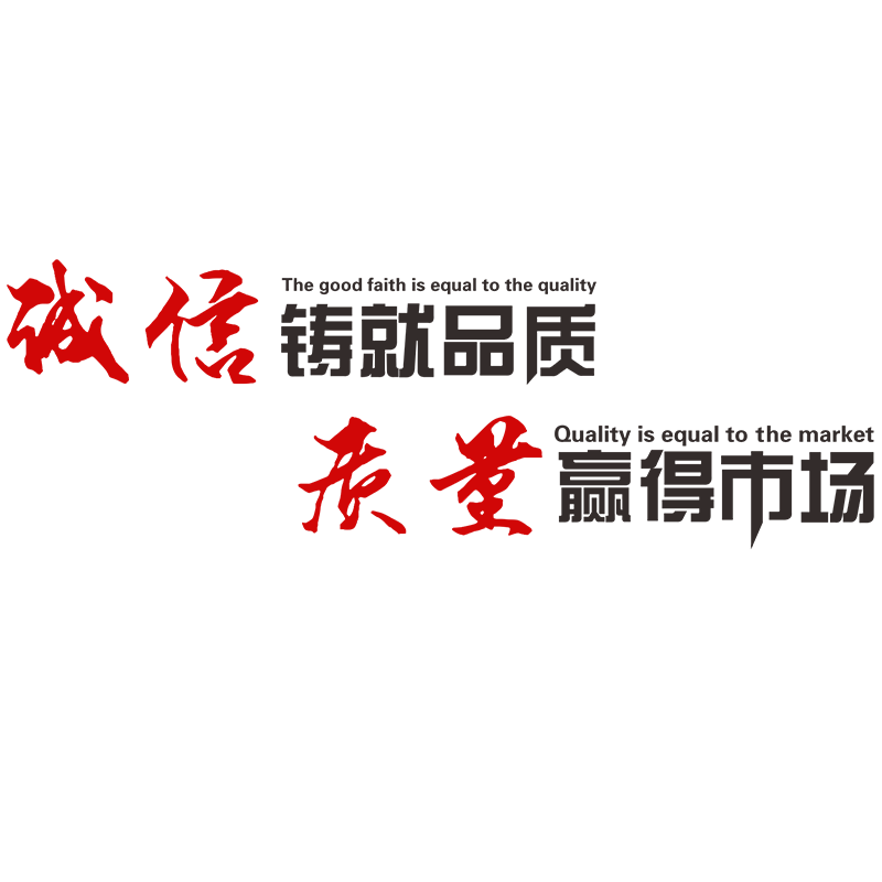水晶亚克力办公室企业文化墙自粘