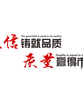 水晶亚克力办公室企业文化墙自粘