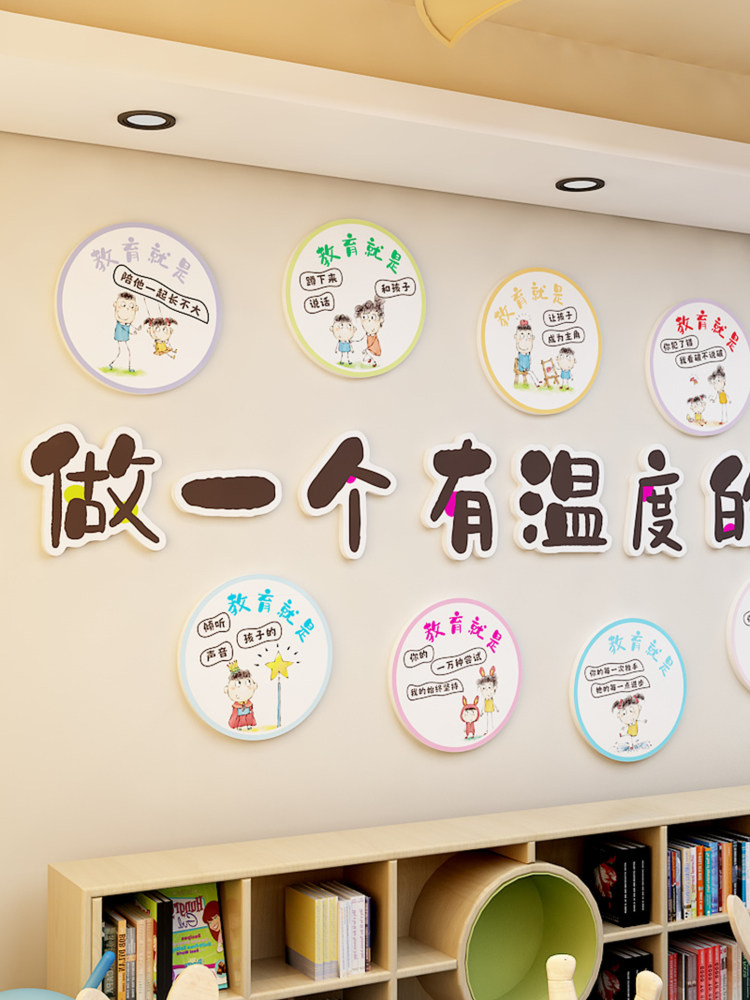 班级公约文化墙贴纸小学生初中教室装饰开学黑板报布置幼儿园环创