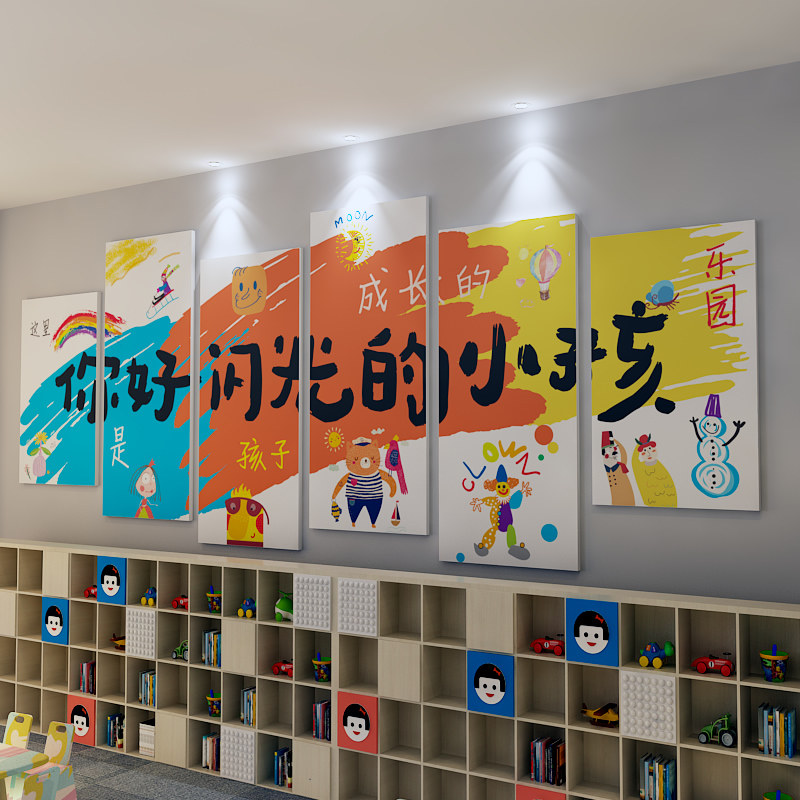 名登校园教室背景装饰文化氛围