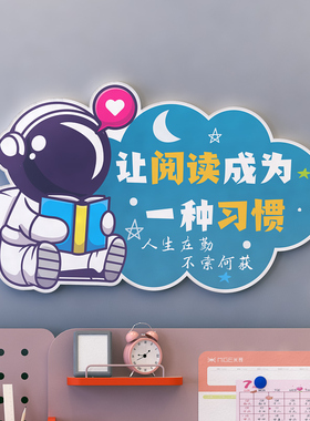 儿童房装饰创意门贴男孩房间布置挂牌卧室门墙面墙贴画宇航员门牌
