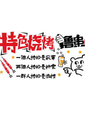 环保立体名登办公室亚克力标语