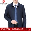Pierre Cardin Clearance Spring and autumn season Middle and old age Jacket Dad installed coat middle age leisure time Lapel jacket