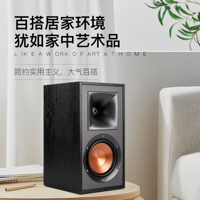 Marantz/马兰士PM6007+ R-51M 杰士HIFI音响套装书架音箱功放发烧