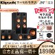 杰士 260F klipsch 音箱家用音响低音炮套装 5.1家庭影院落地式