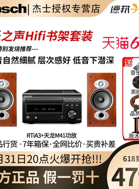POLK/普乐之声 RTIA3音箱无源音响hifi发烧组合迷你家用书架音箱