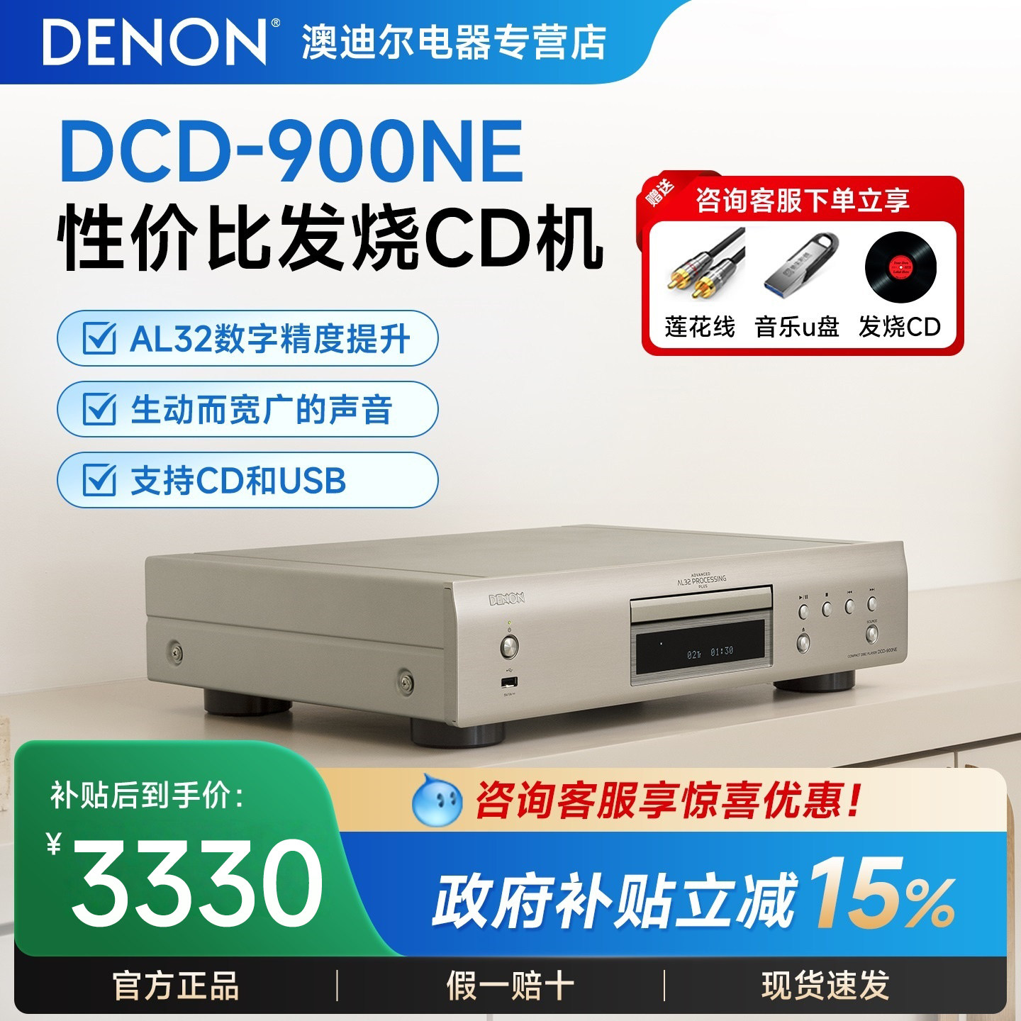 Denon/天龙 DCD-900NE HiFi发烧CD机音乐播放器碟机播放机低音炮
