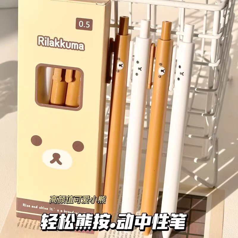 轻松熊按动中性笔卡通可爱高颜值ins风学生专用ST头速干0.5m