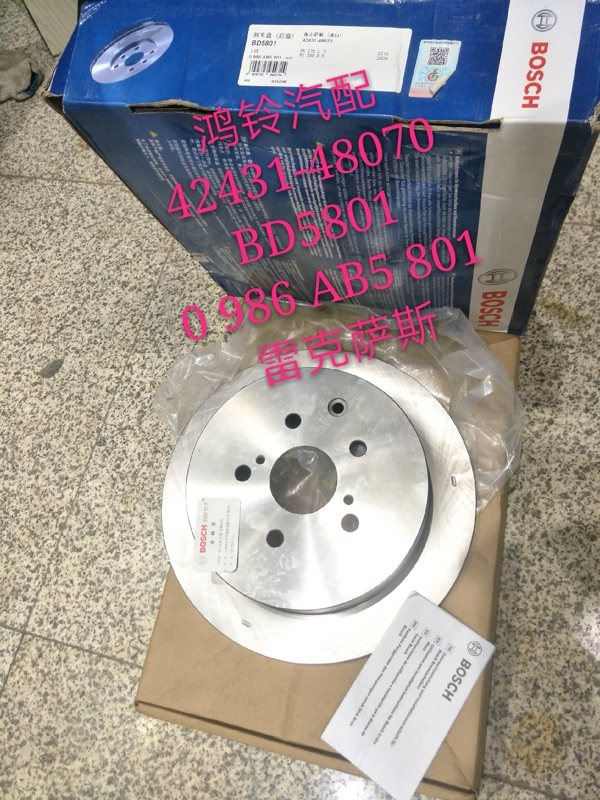 丰田皇冠 锐志 塞纳 汉兰达前