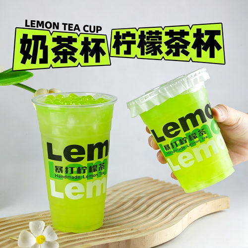 加厚98pet防漏带盖一次性塑杯