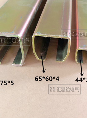 ZT工具滑轨 平衡器焊机焊钳滑轨ST-W65浙南滑轨 高博HT工具滑轨