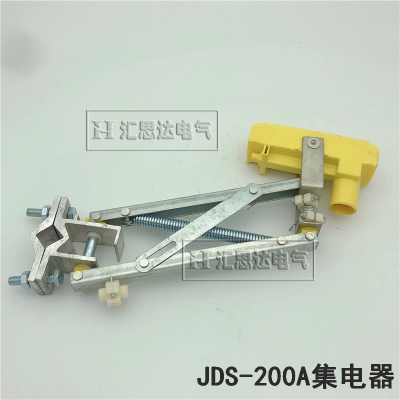 单极250A滑触线集电器 无锡永大H型滑线受电器 优质耐磨 厂家直销