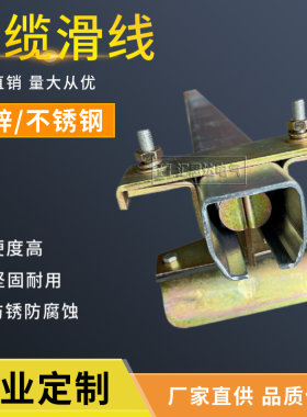 HXDL新式50电缆滑线导轨厂家供应