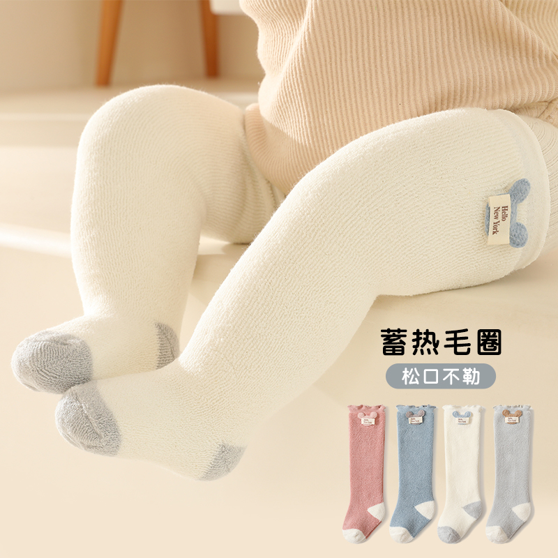婴儿袜子0一3月秋冬纯棉加厚保暖毛圈新生幼儿宝宝长腿过膝长筒袜