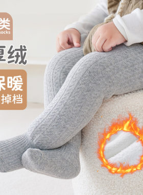 儿童打底裤秋冬款加绒加厚不掉档保暖抗寒婴幼儿款可开档连裤袜
