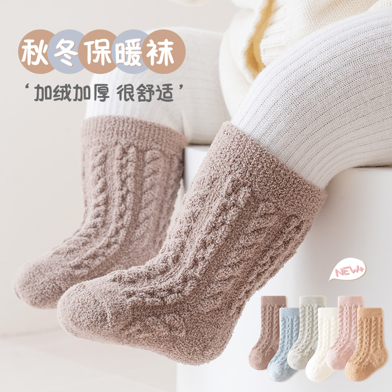 简约冬季保暖加厚无骨袜