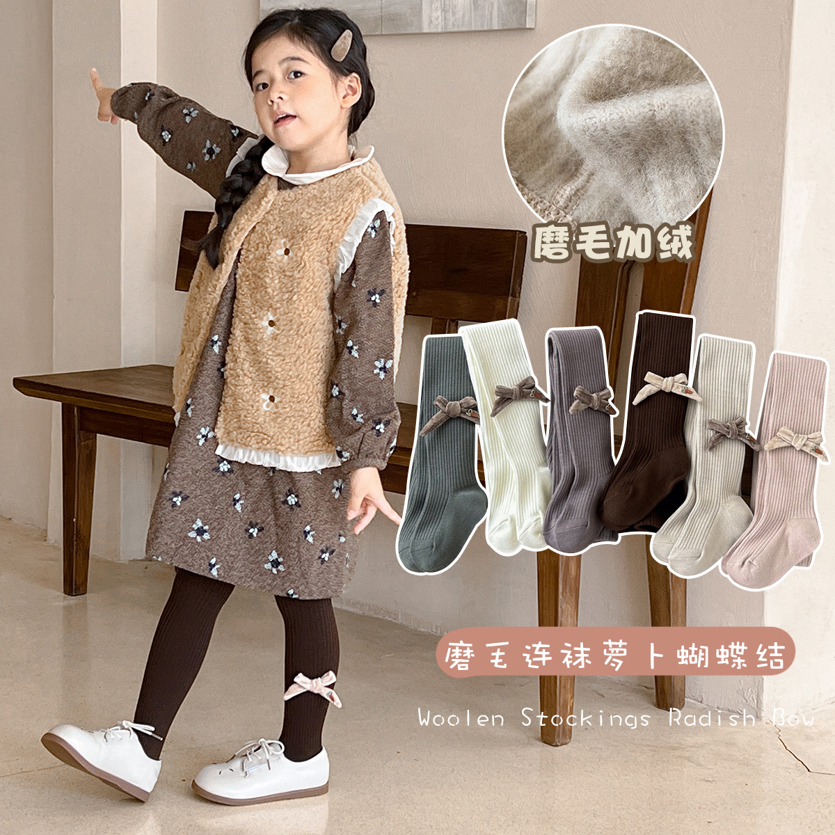 女童打底裤秋冬季韩版蝴蝶结加绒连裤袜甜美儿童袜子外穿磨毛裤袜