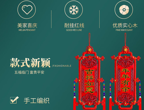 新款桃木中国结挂饰客厅大号玄关电视背景墙过年装饰挂件乔迁新居