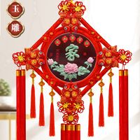 2025新款玉雕中国结客厅挂饰高档福字挂件玄关葫芦背景墙过年装饰