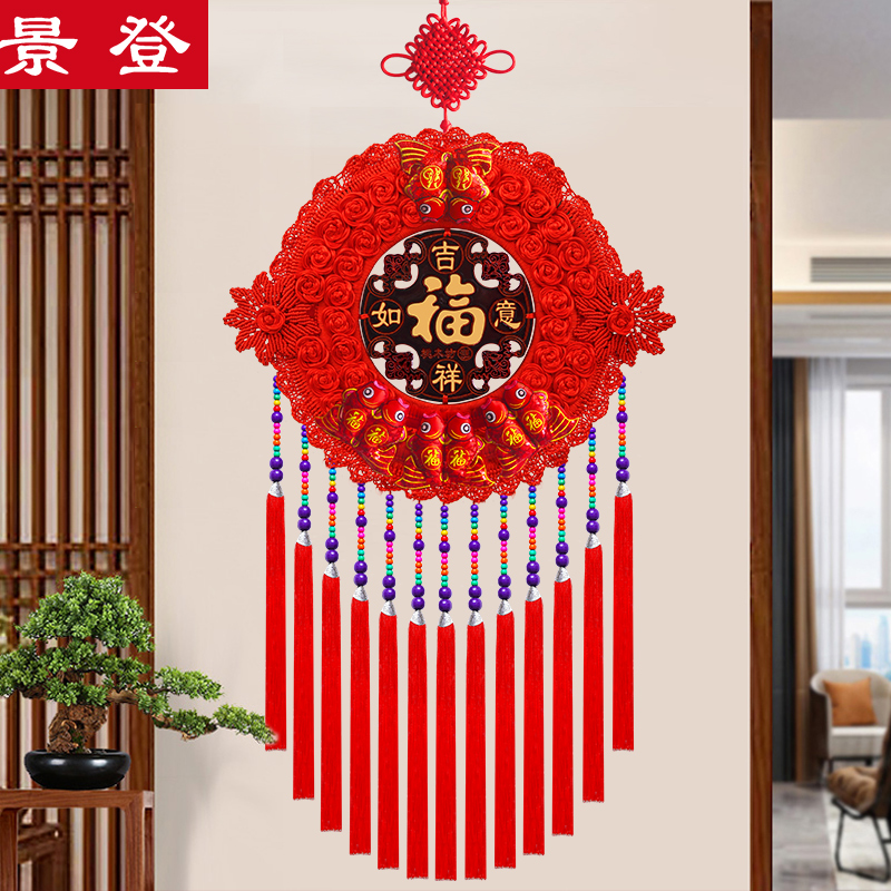 2023新款圆形中国结挂饰客厅过年装饰挂件玄关电视墙福字桃木