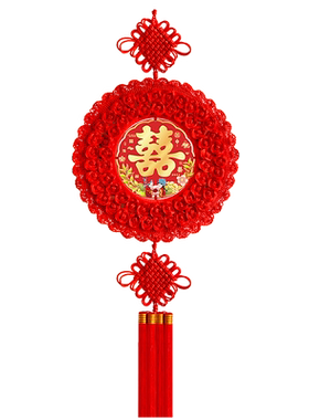 中国结喜字结婚挂件客厅高档