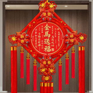 2026新款红色中国结挂件客厅大号高档福字挂饰玄关入户门新年装饰