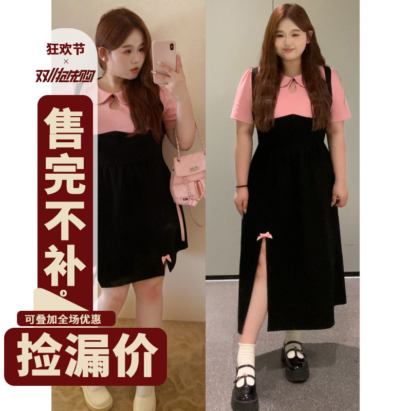 徐达布假两件连衣裙女2023新款夏日多巴胺微胖MM法式气质修身裙子