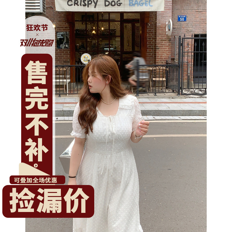 徐达布胖mm遮肚子显瘦连衣裙女2023年夏季新款小个子显高白色长裙