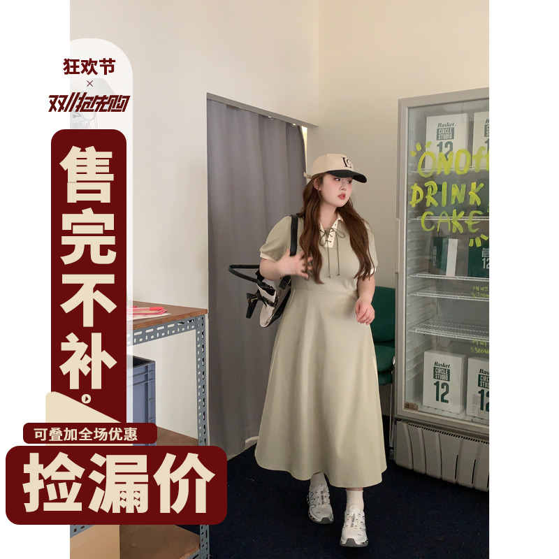 徐达布polp连衣裙女2023新款夏日多巴胺穿搭针织裙子胖MM显瘦长裙