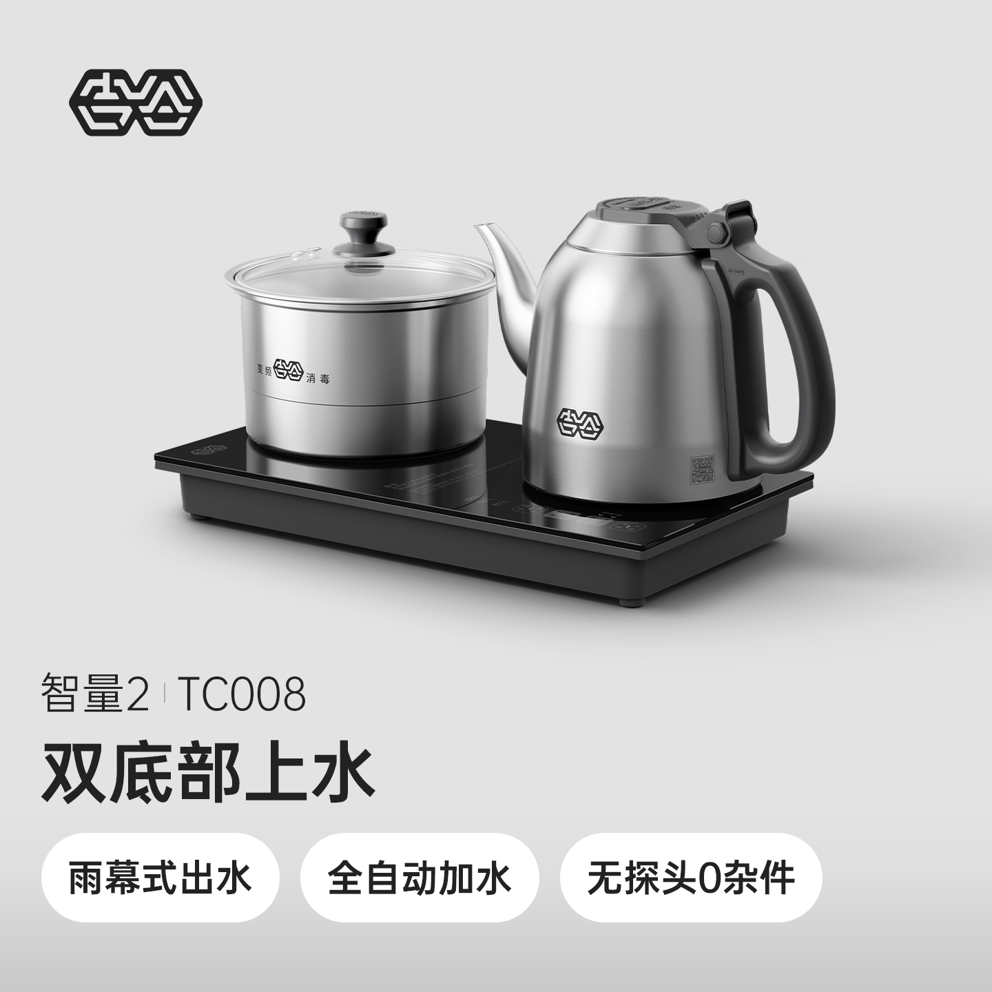 吉谷全自动底部上水电热水壶