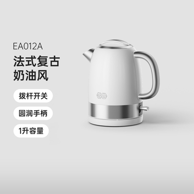 吉谷高颜值煮水壶泡茶专用开水壶